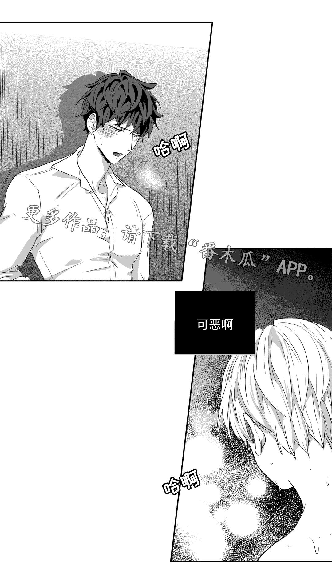 第43话3