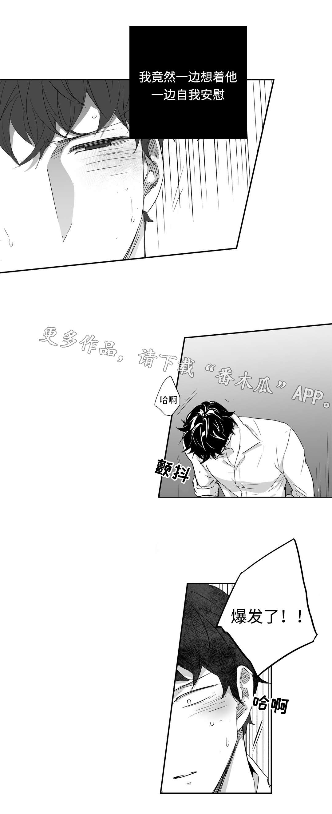 第43话4