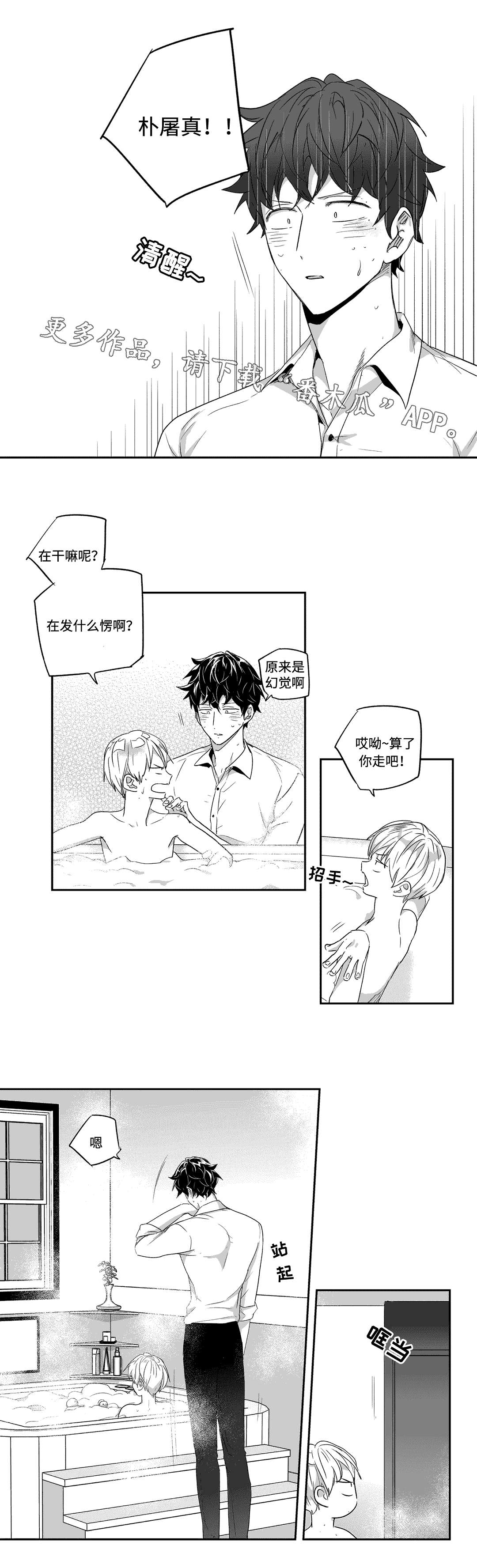 第43话1