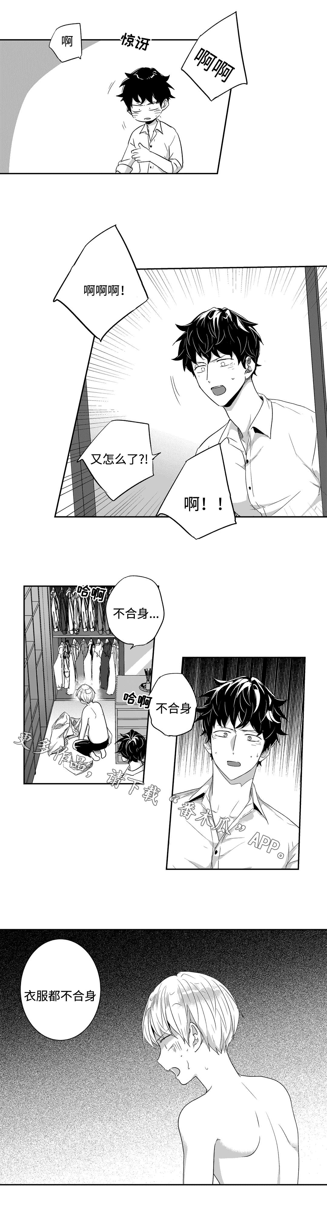 第43话5
