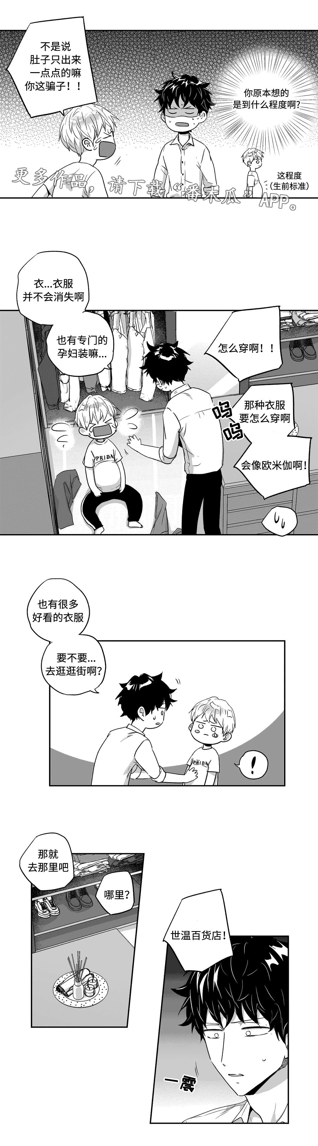 第43话7
