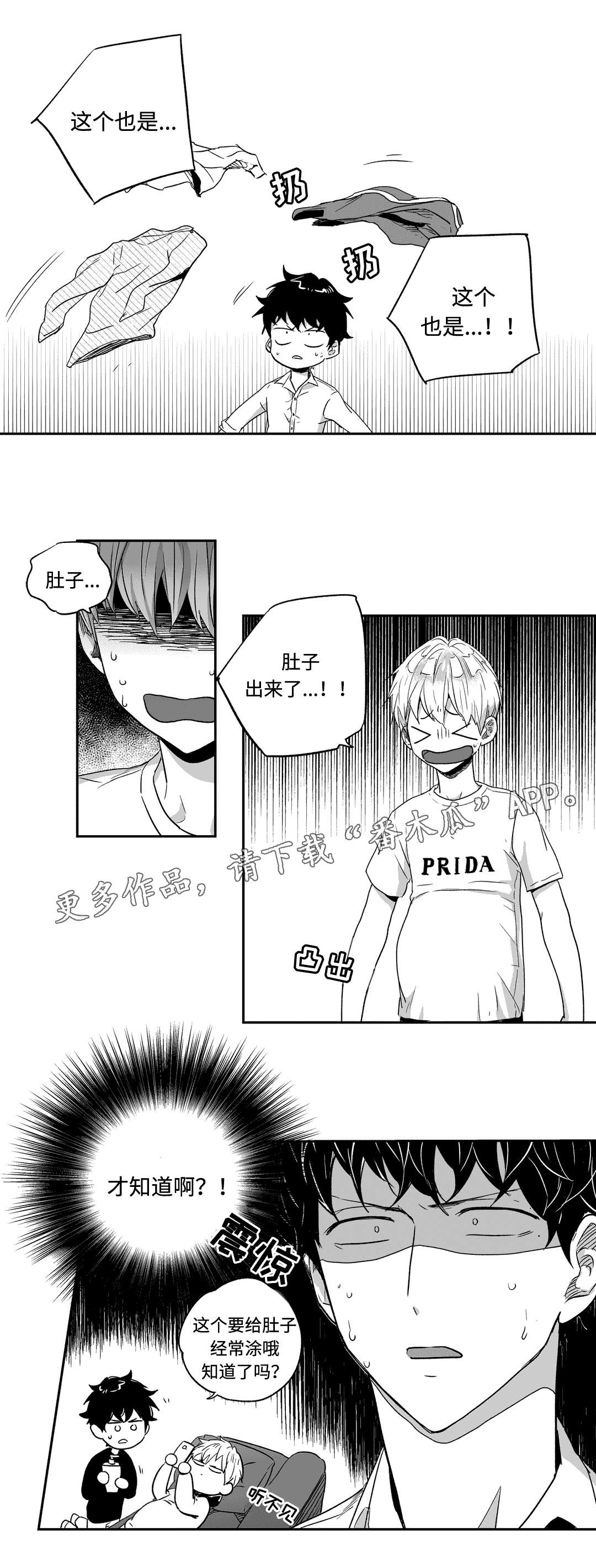 第43话6
