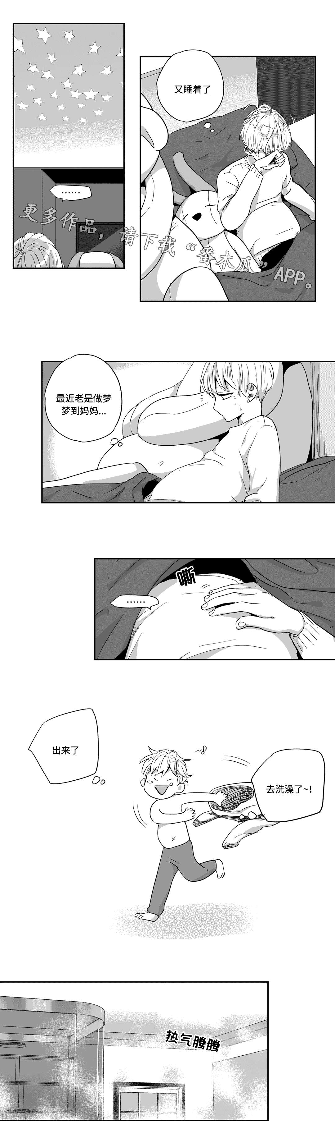 第42话3