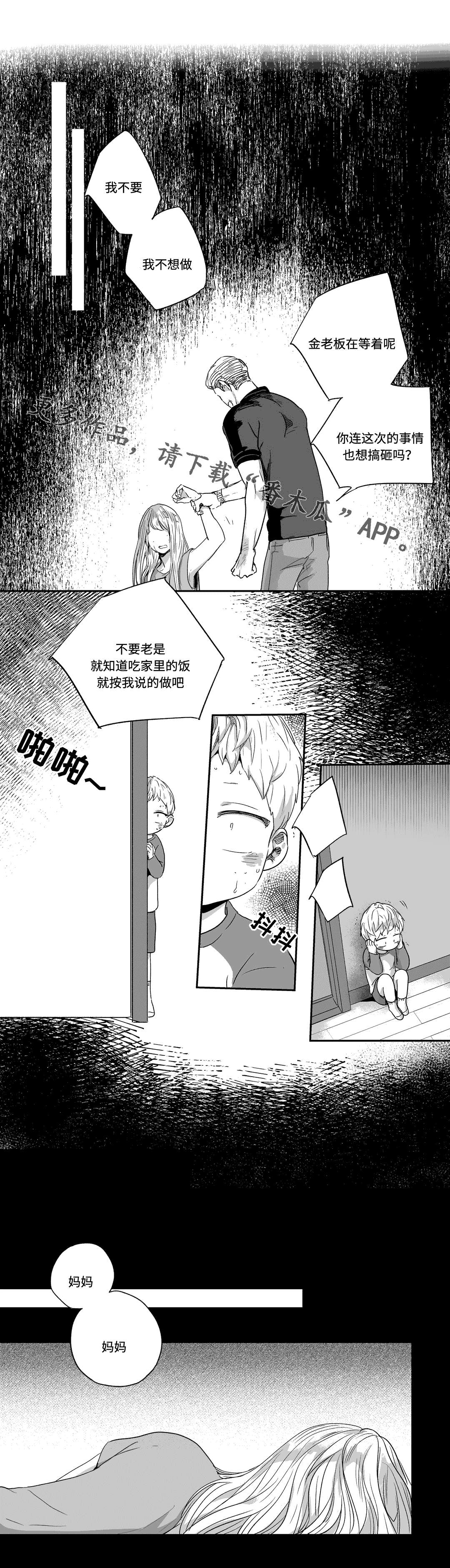 第42话0