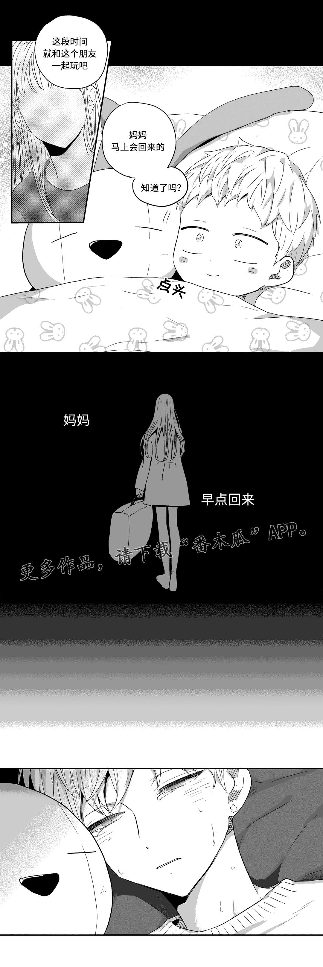 第42话2