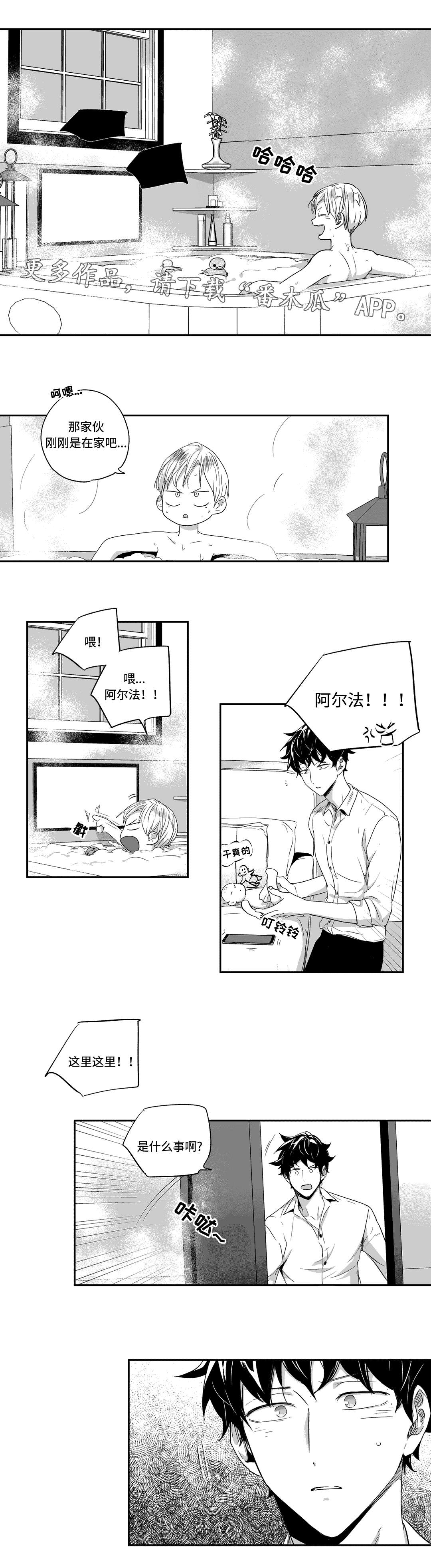 第42话4