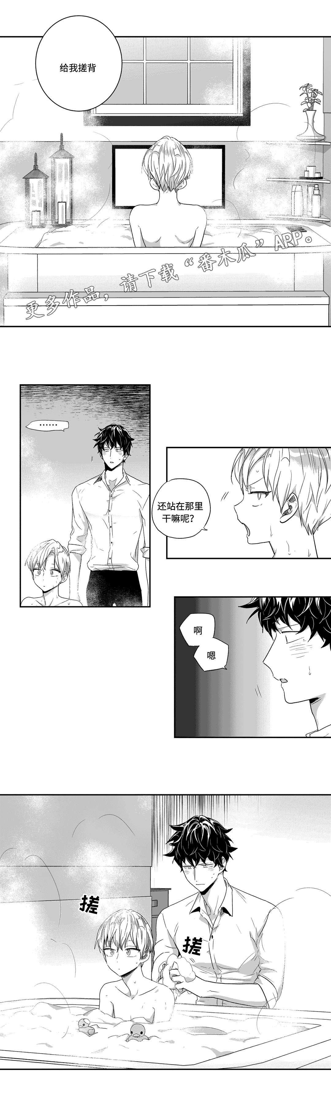 第42话5
