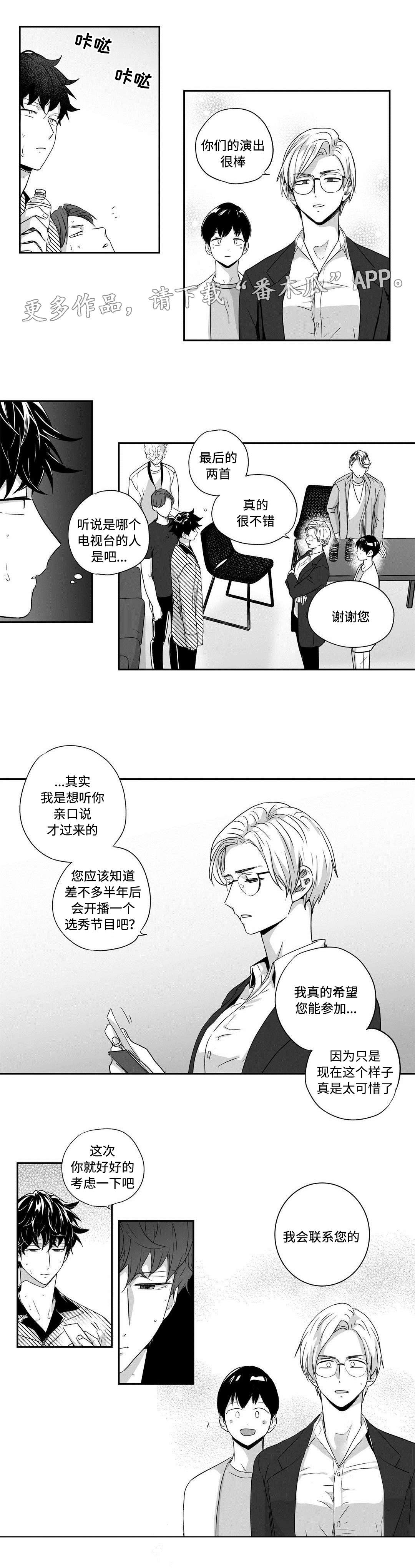 第41话2