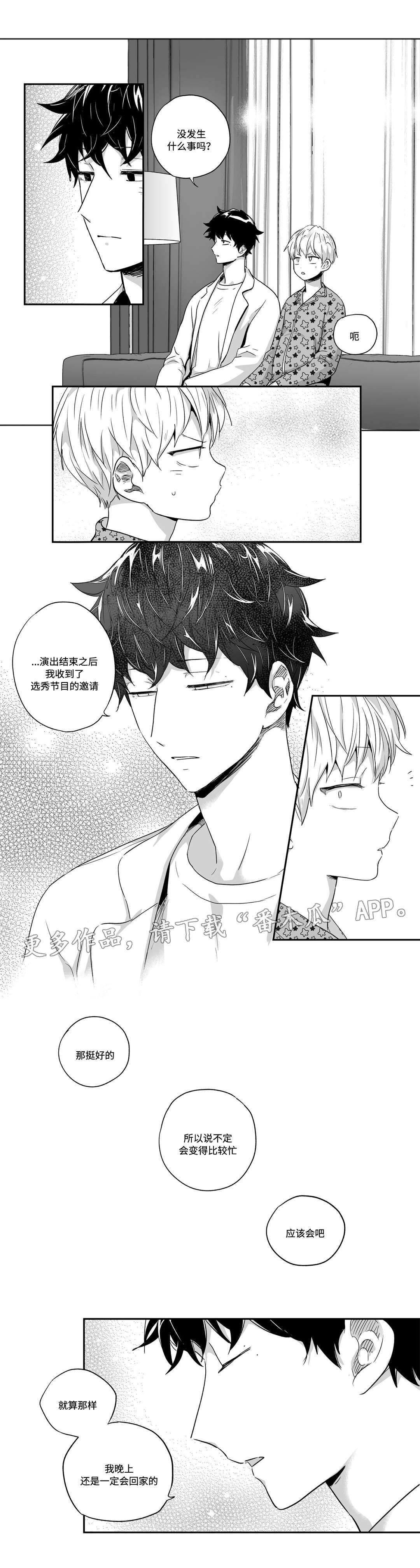 第41话6