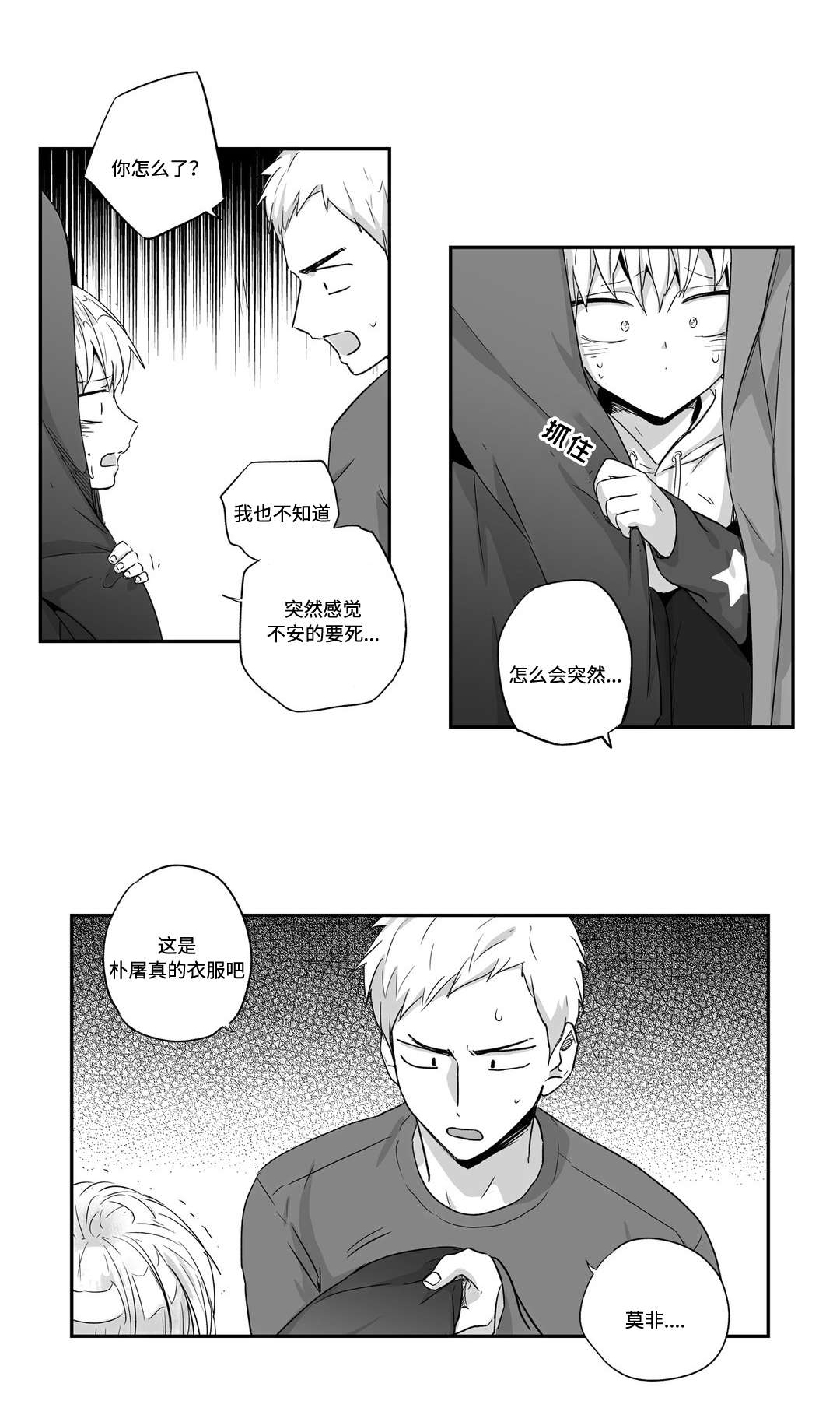 第41话0