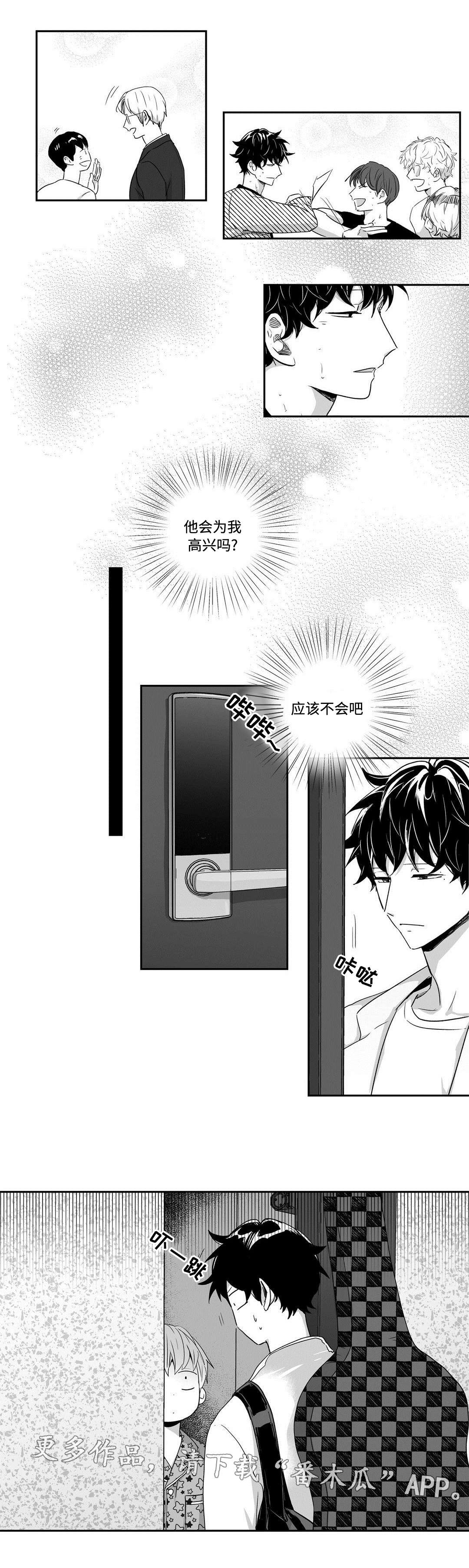 第41话3
