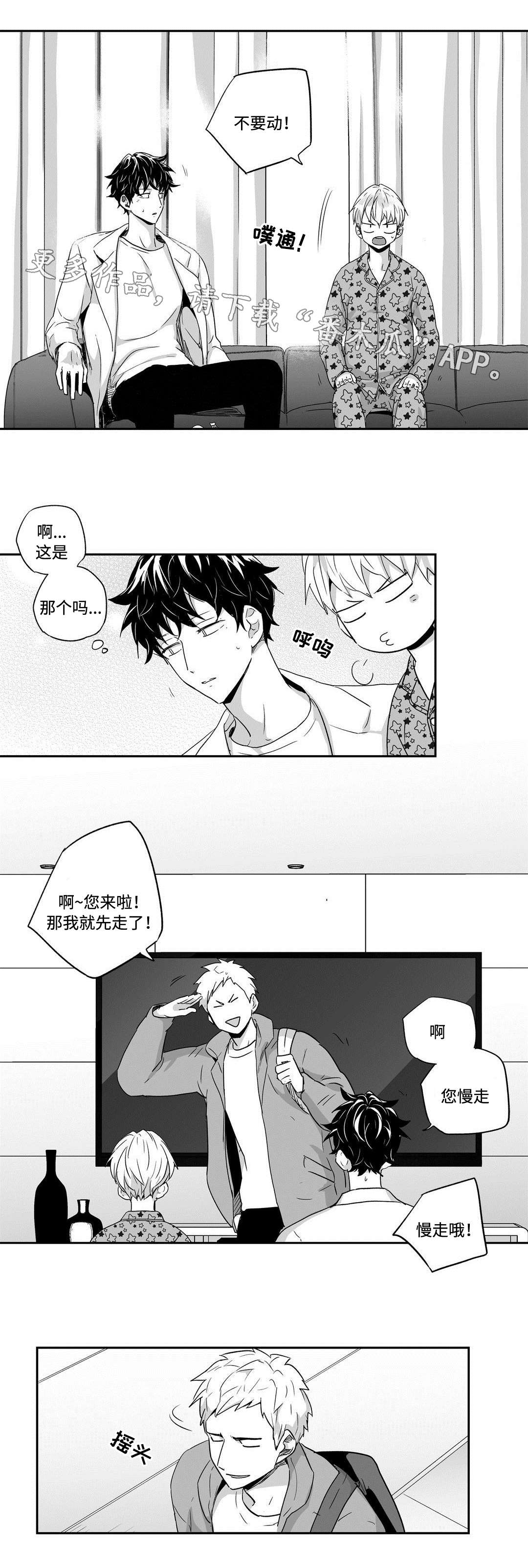 第41话5