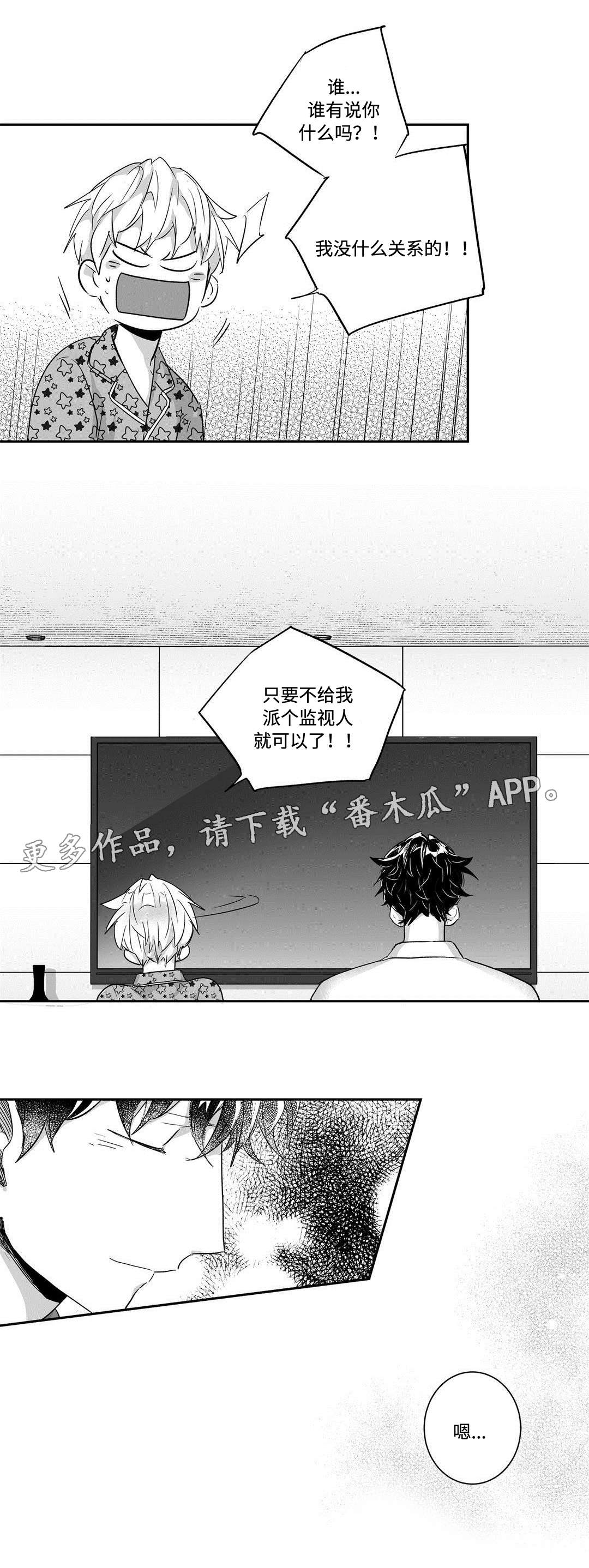 第41话7