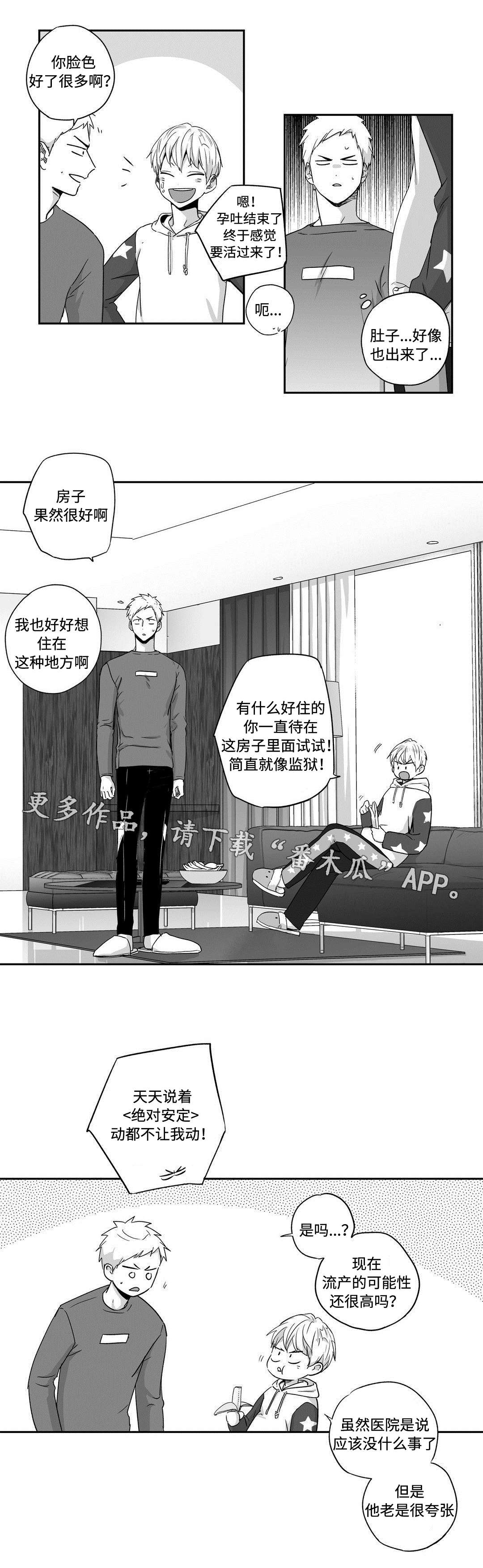 第40话4