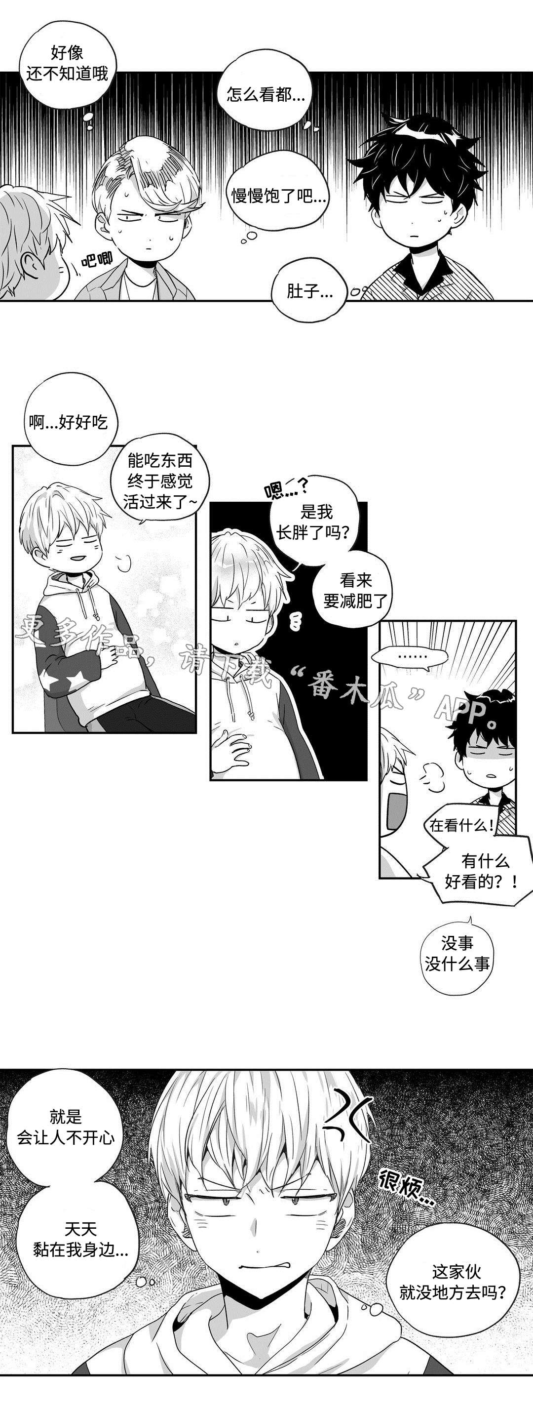 第40话1