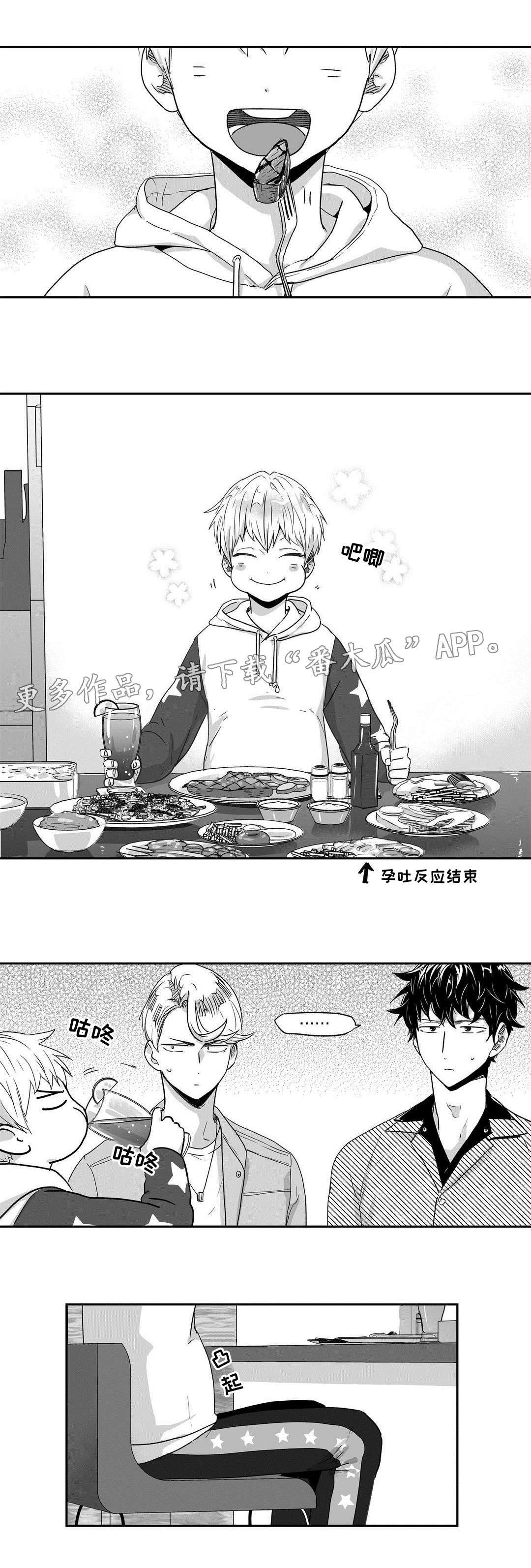 第40话0