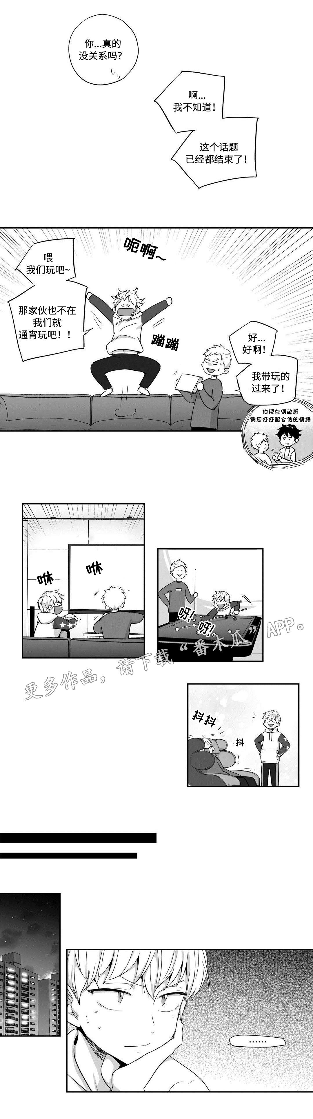 第40话5