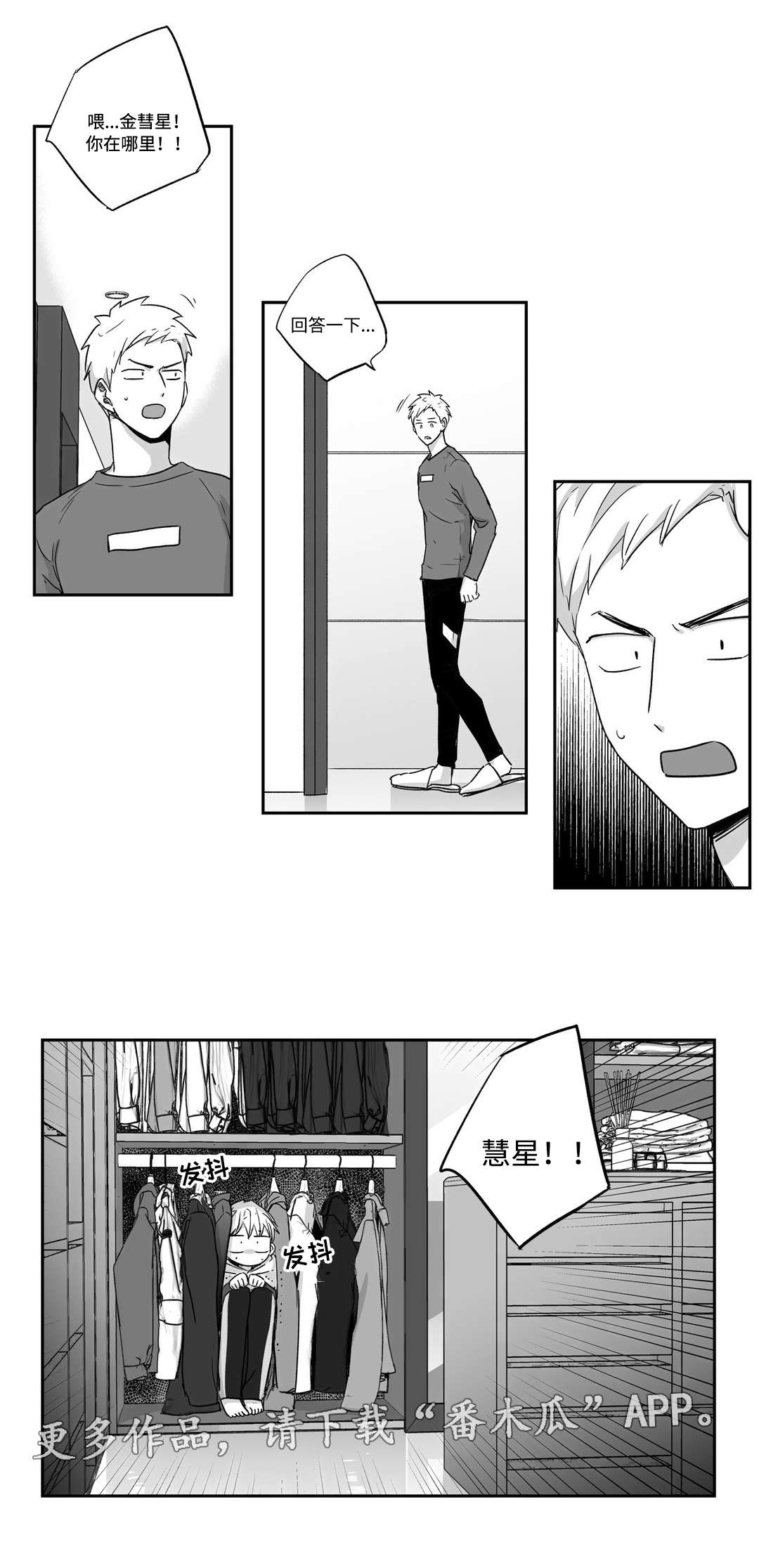 第40话7