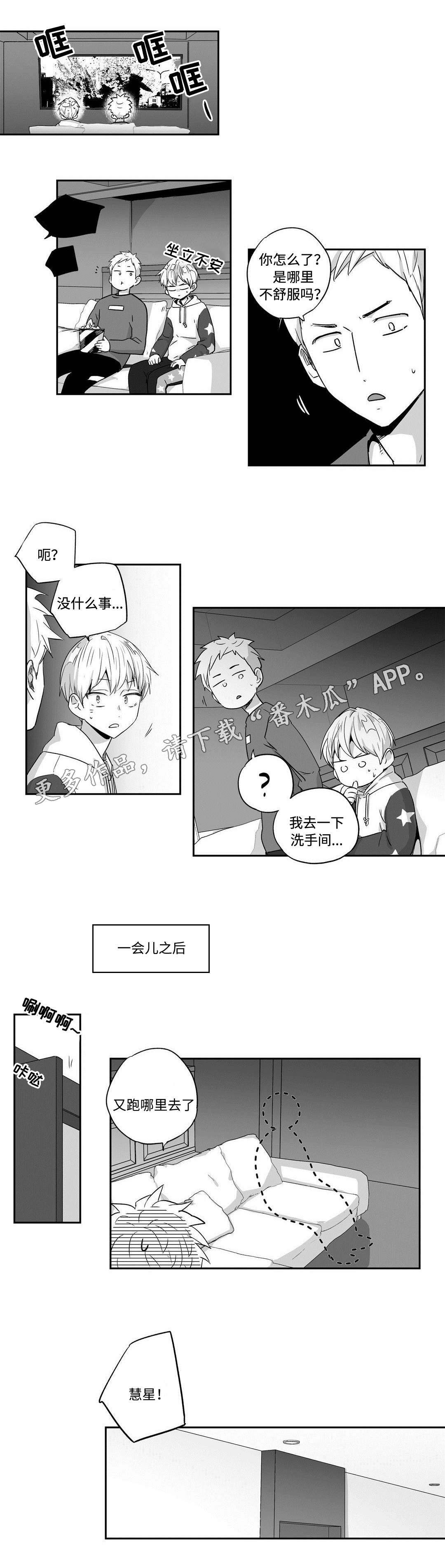 第40话6