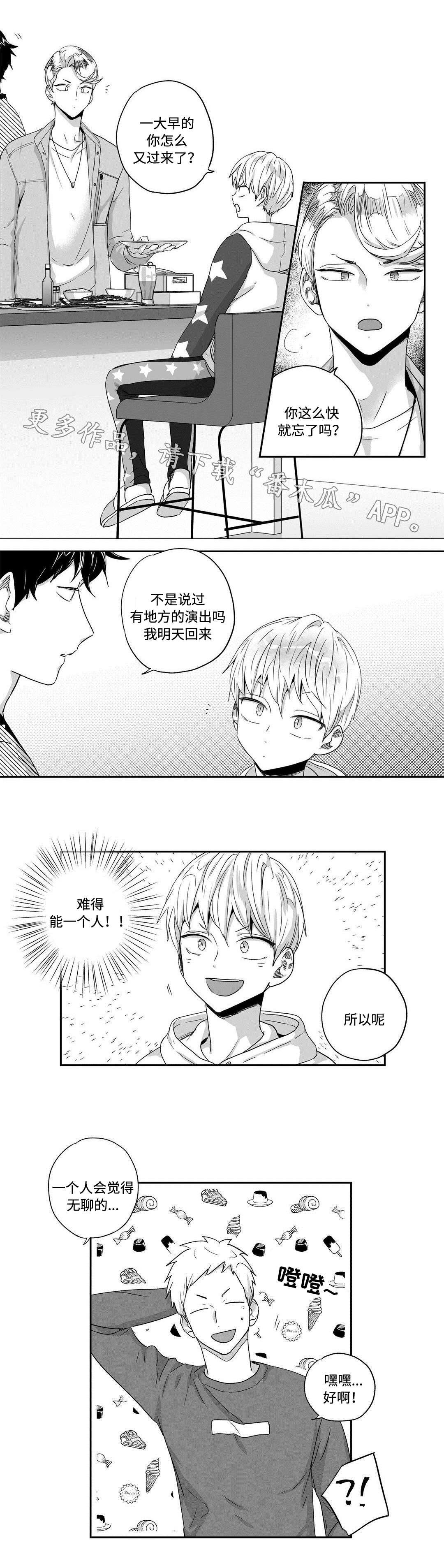 第40话2