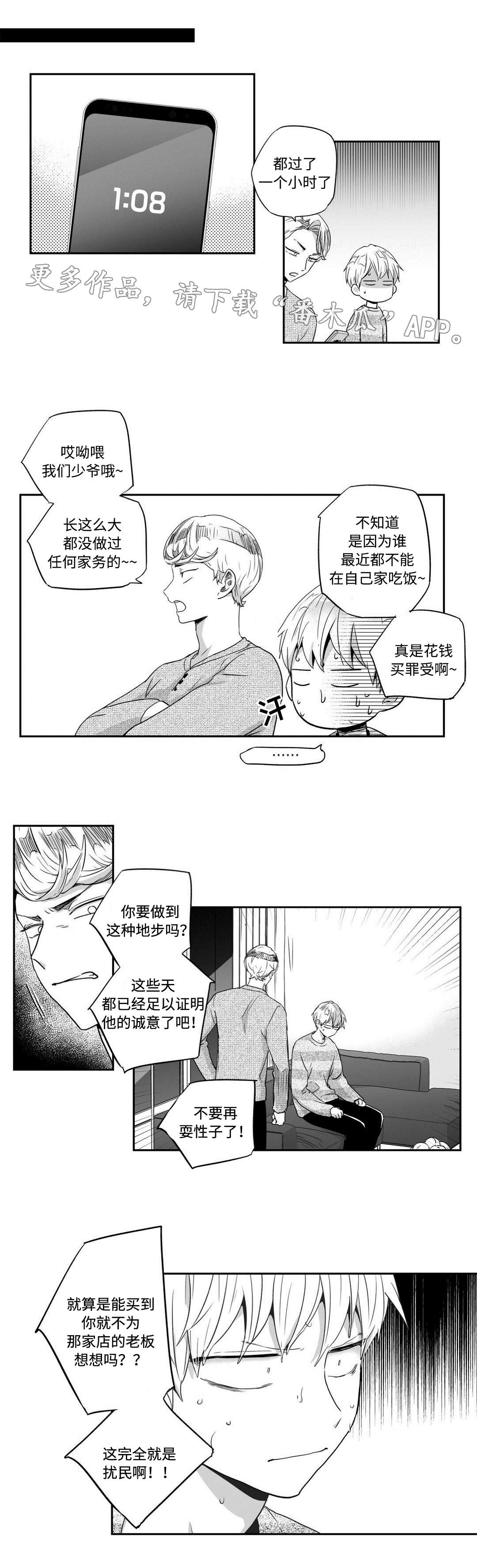 第39话0