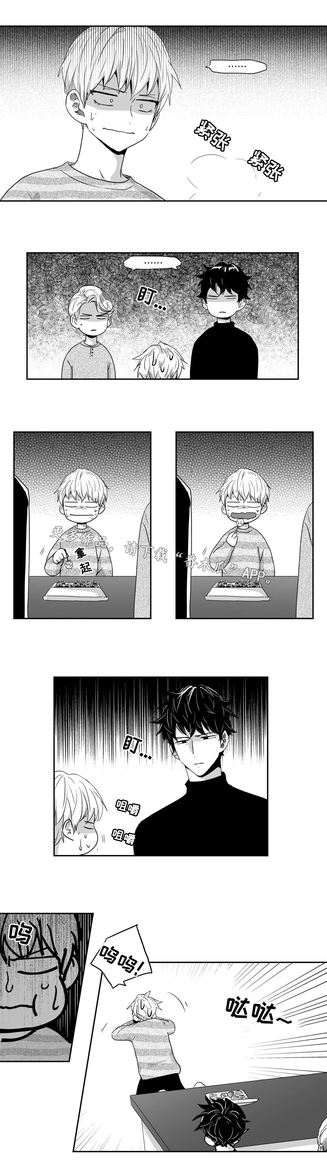第39话5