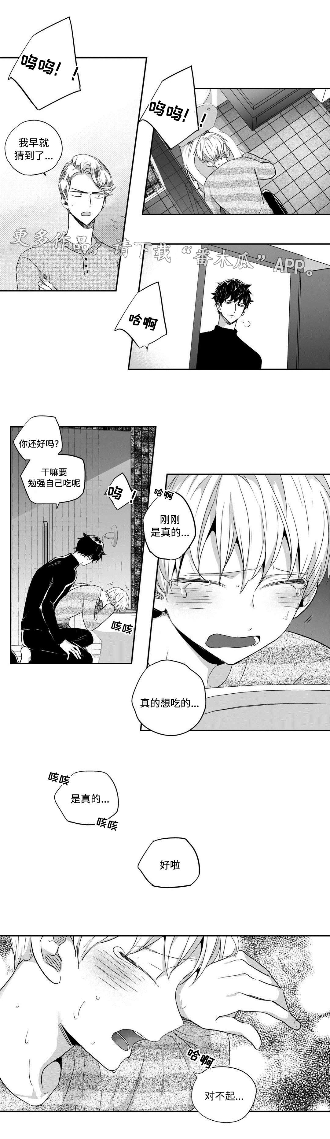 第39话6