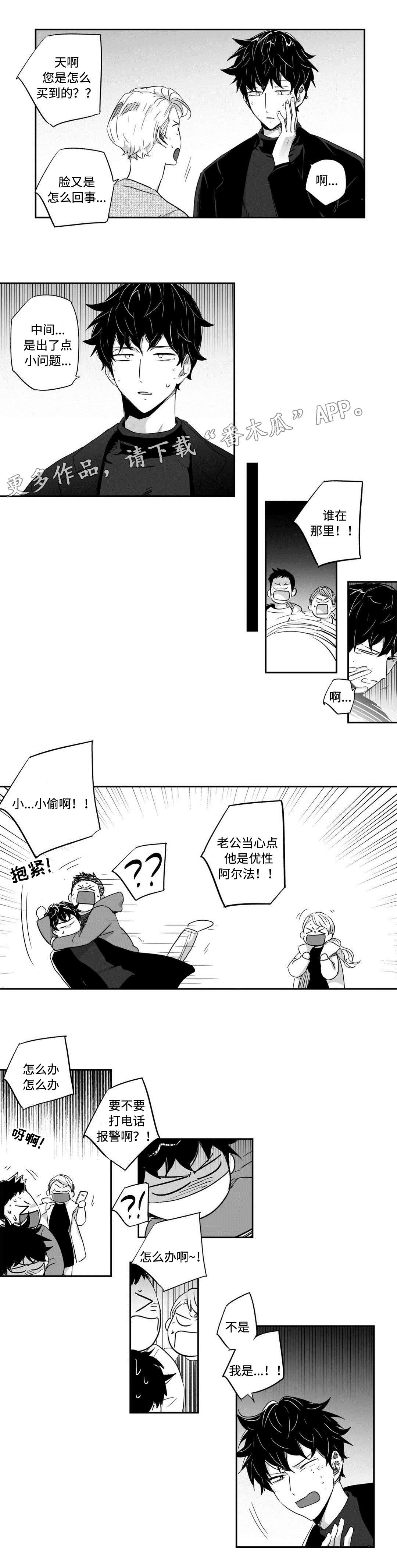 第39话2