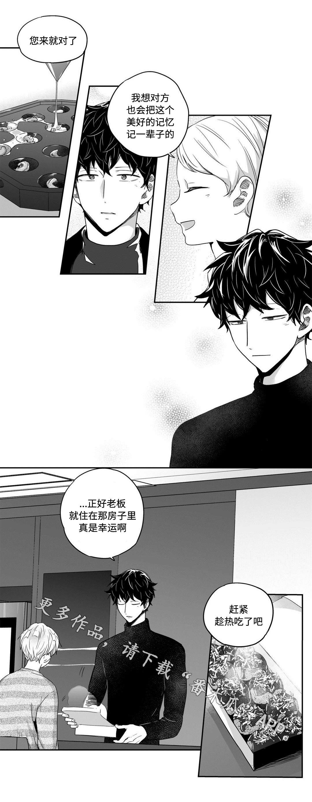 第39话4