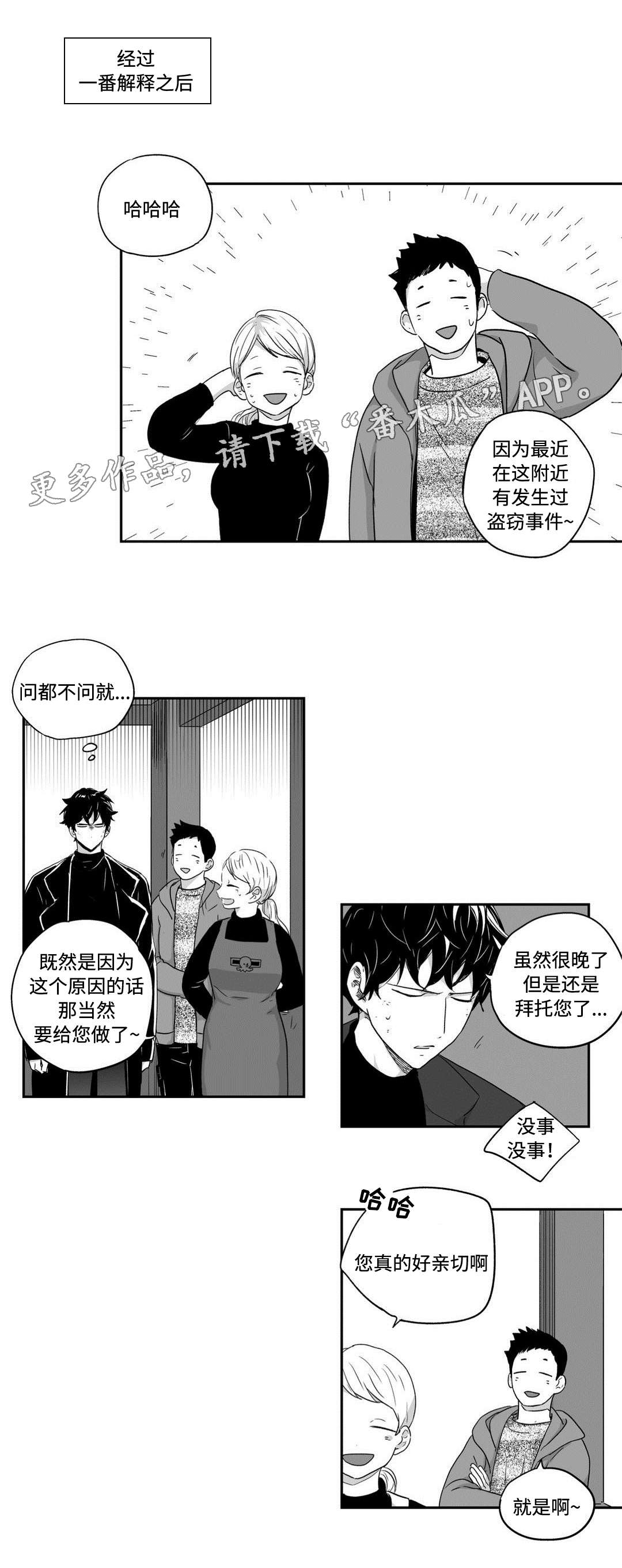 第39话3