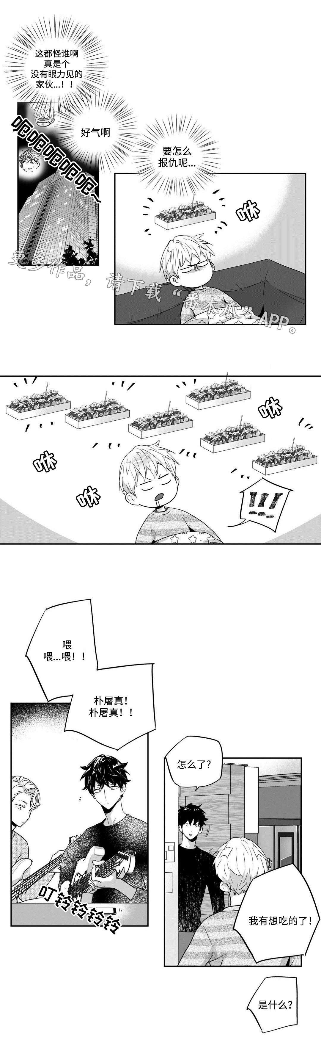 第38话3