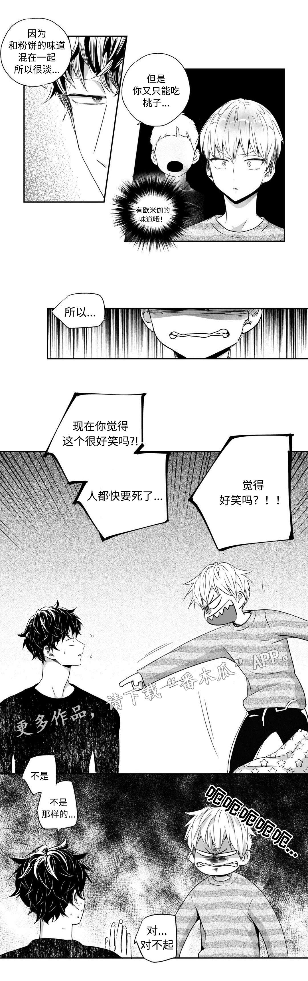 第38话2