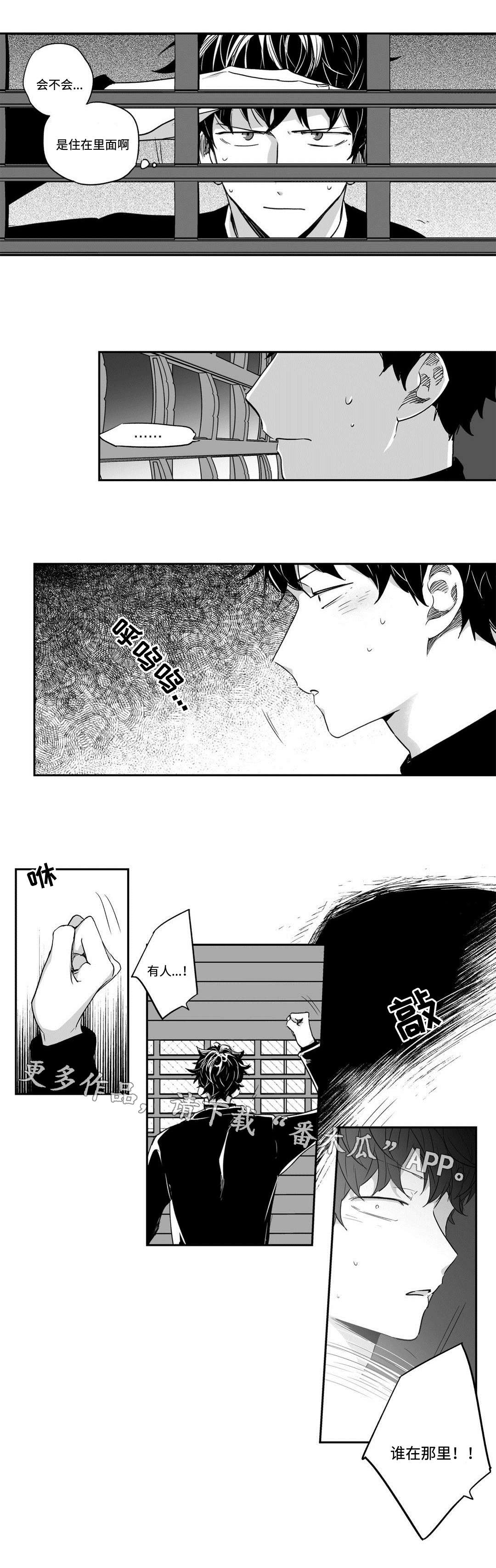 第38话7