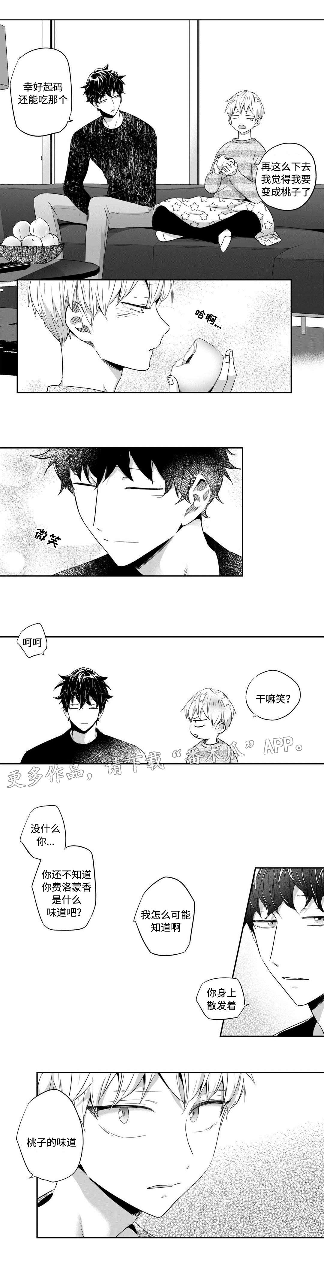 第38话1