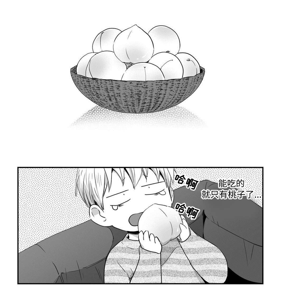 第38话0