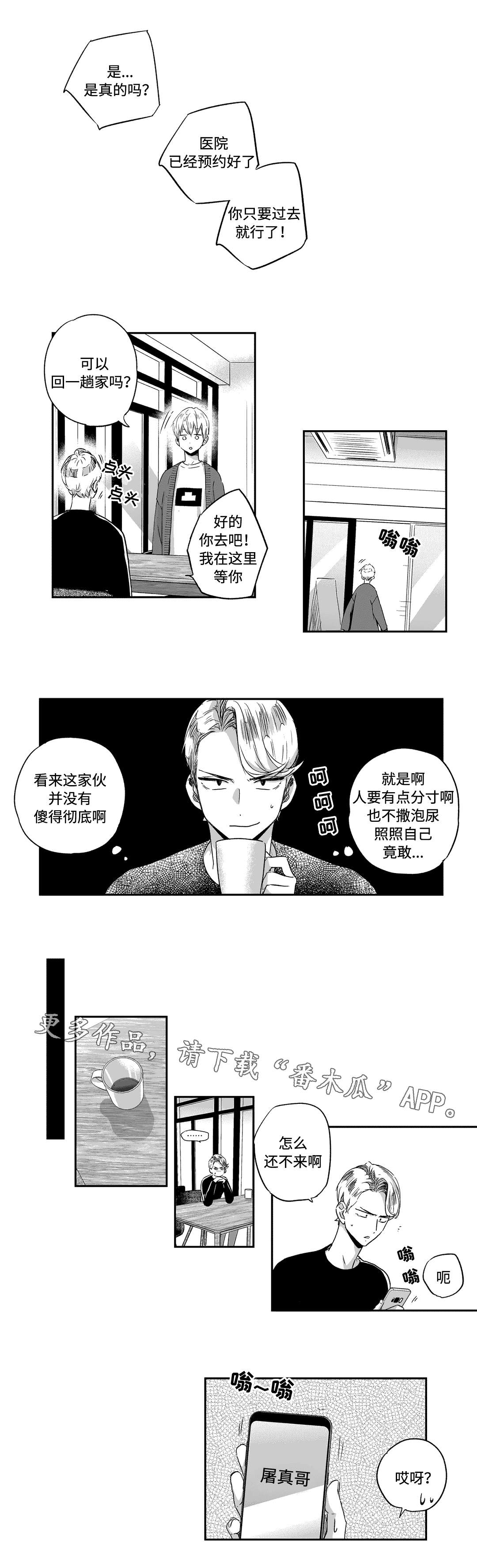 第37话0