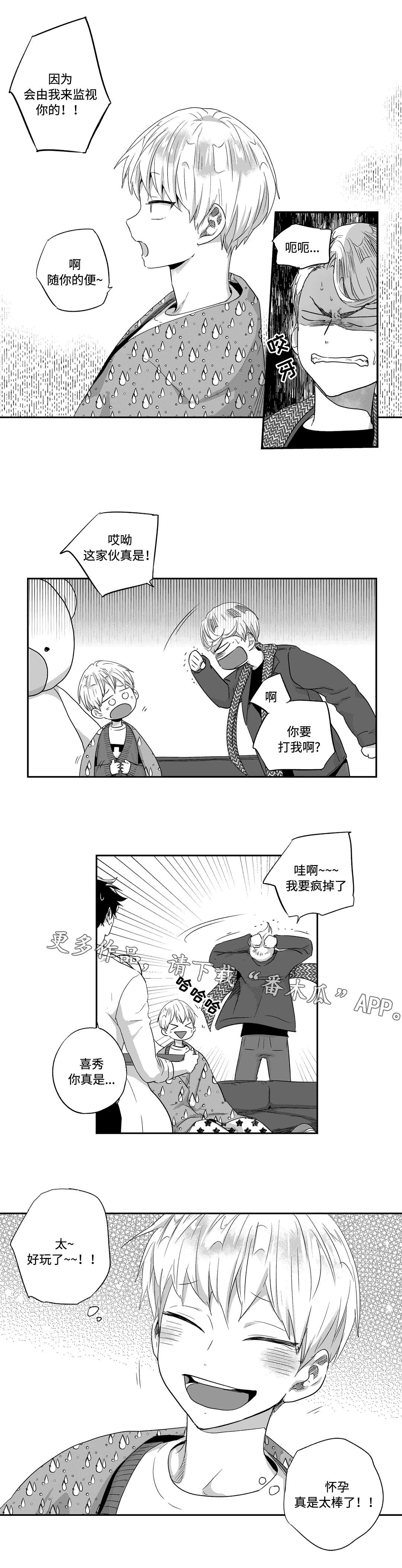 第37话4