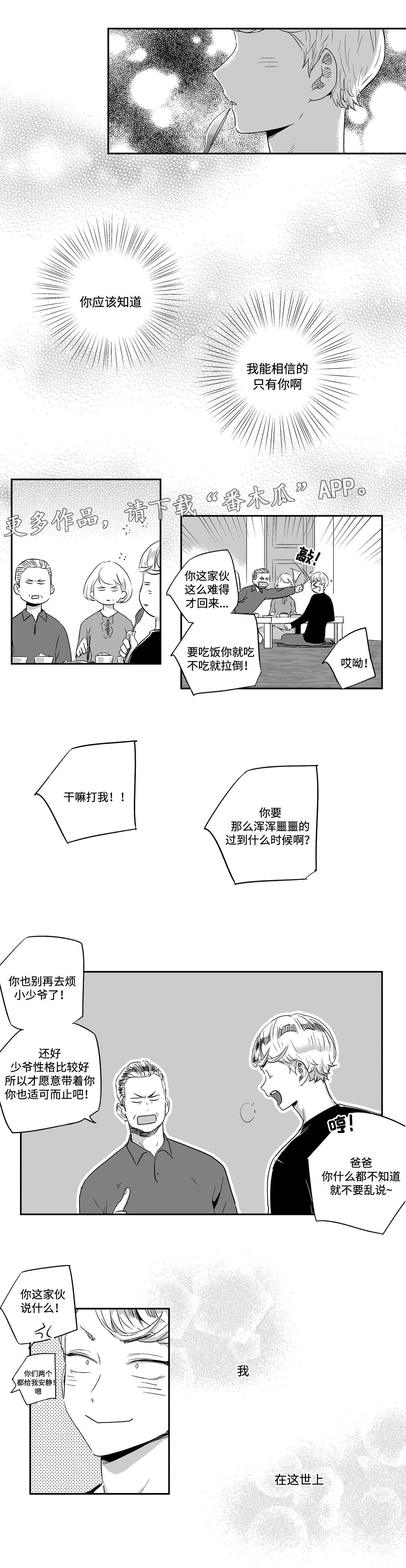 第36话0