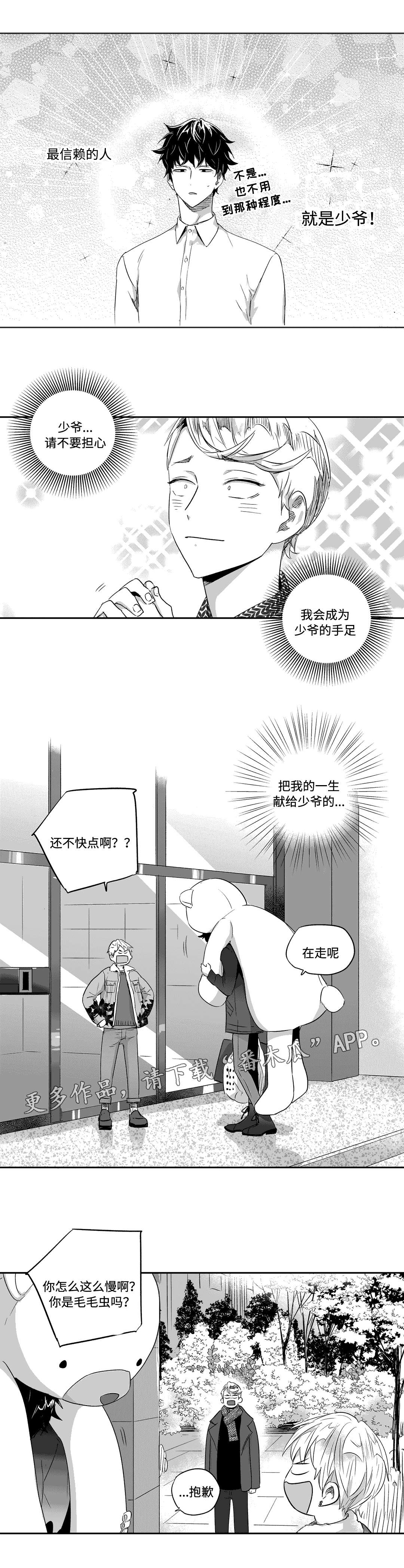 第36话1