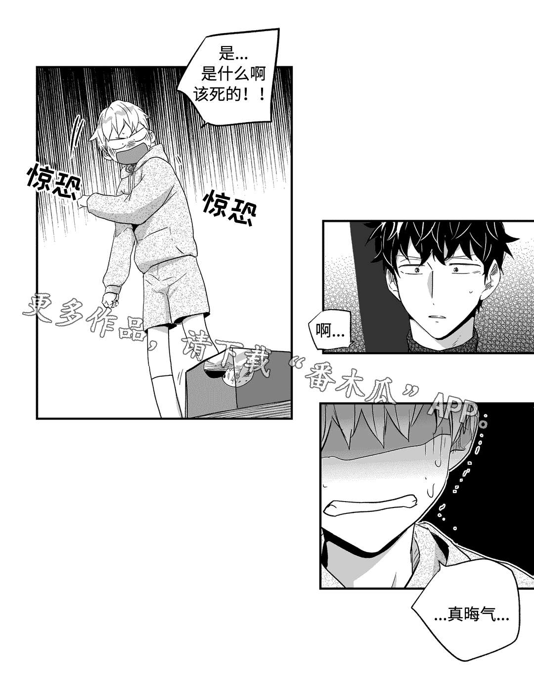 第35话5