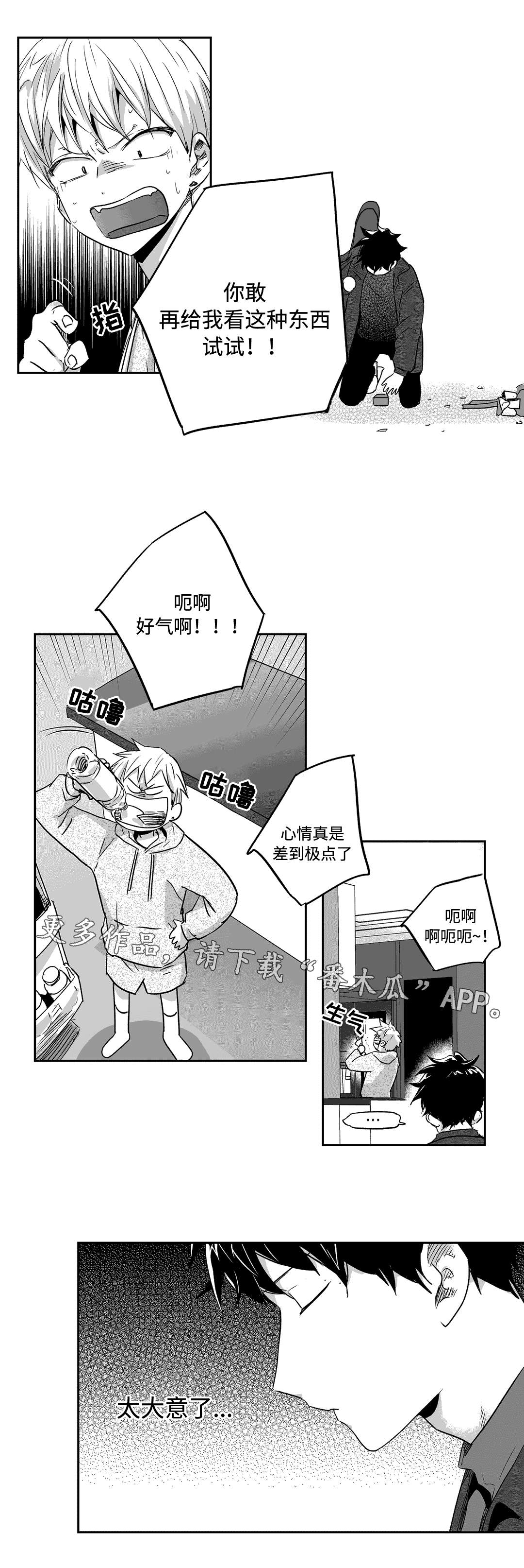 第35话6