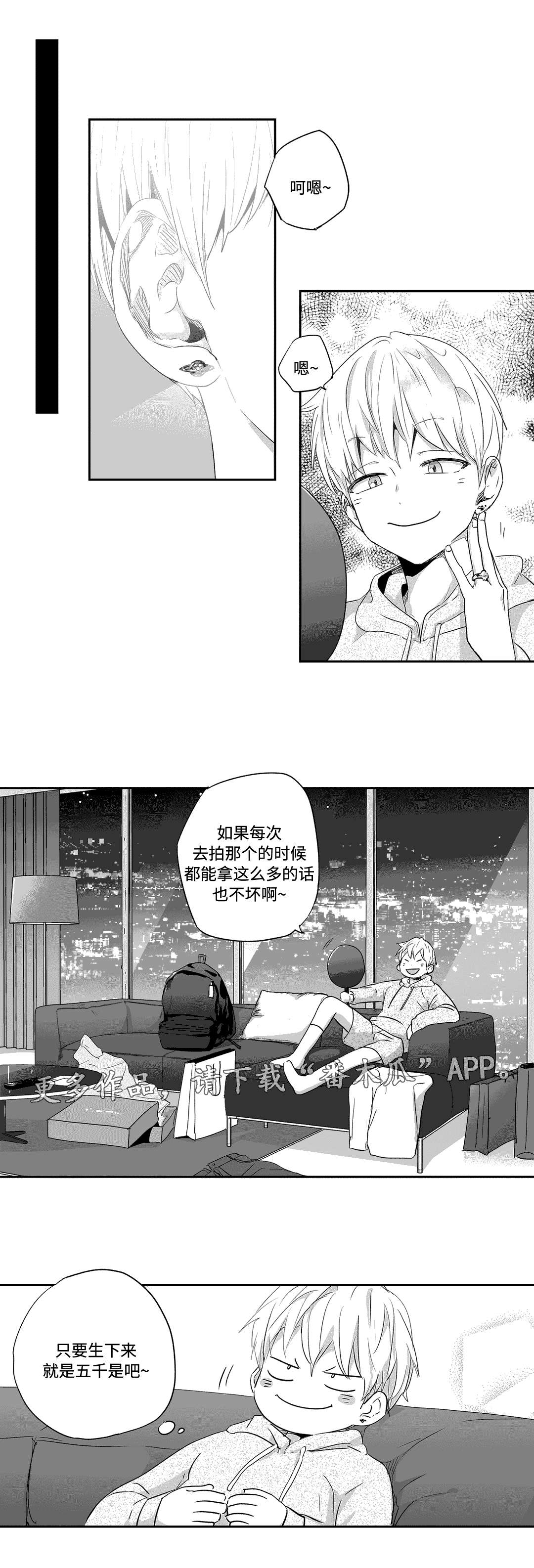 第35话1