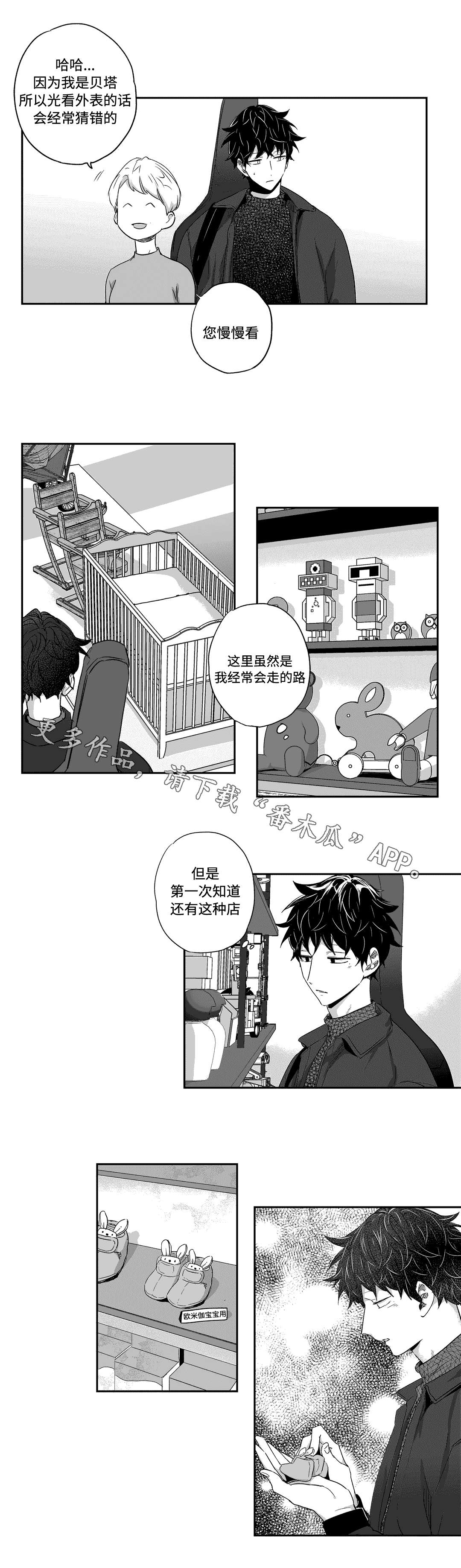 第35话0