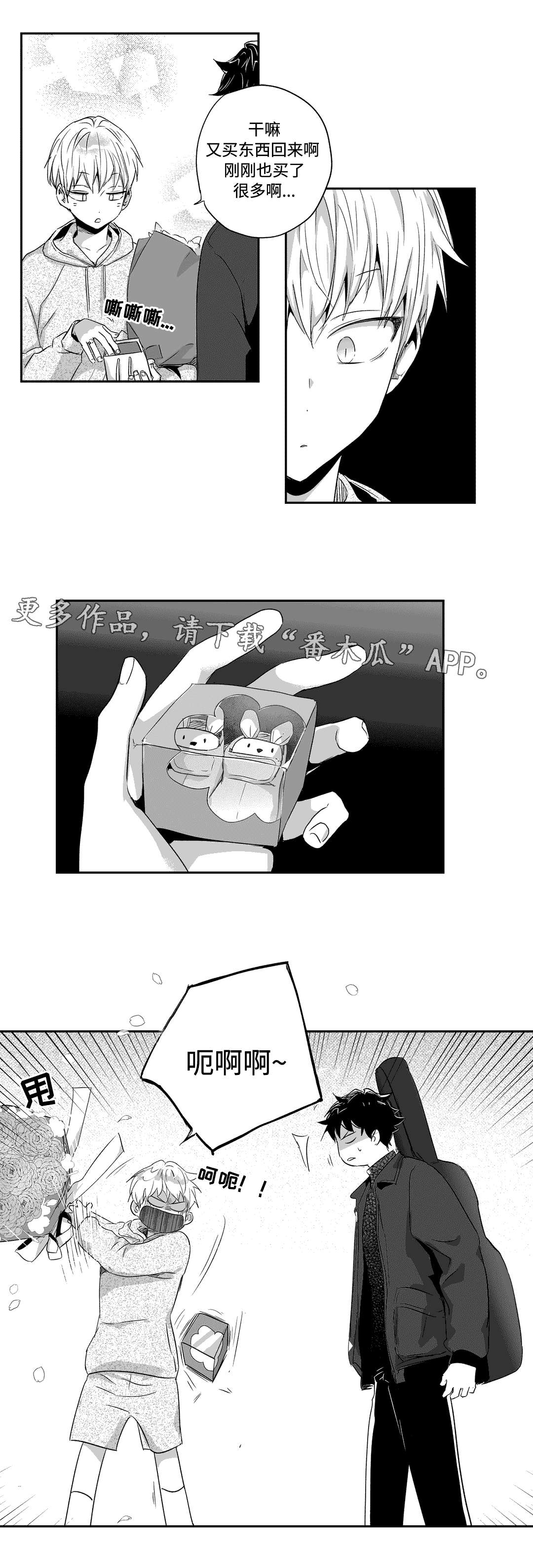 第35话4