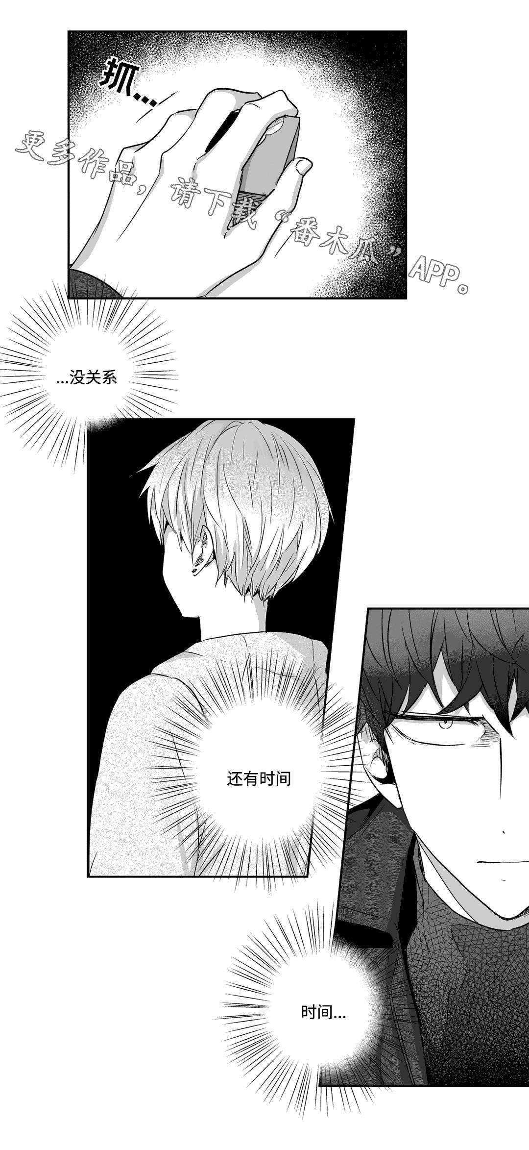 第35话7