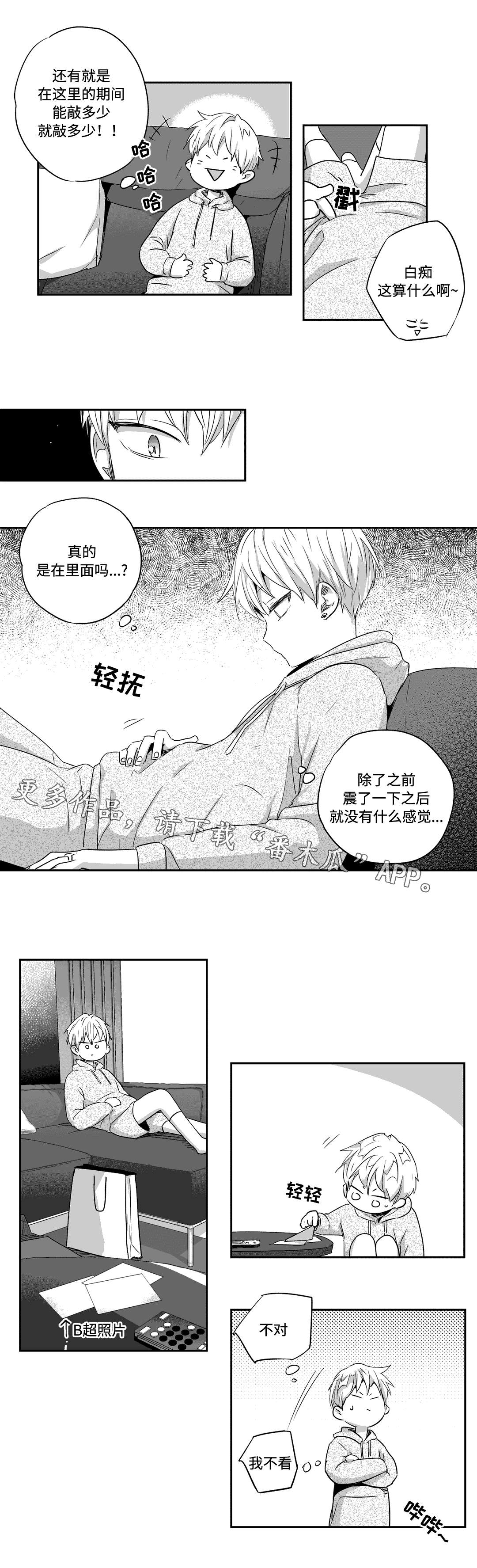第35话2
