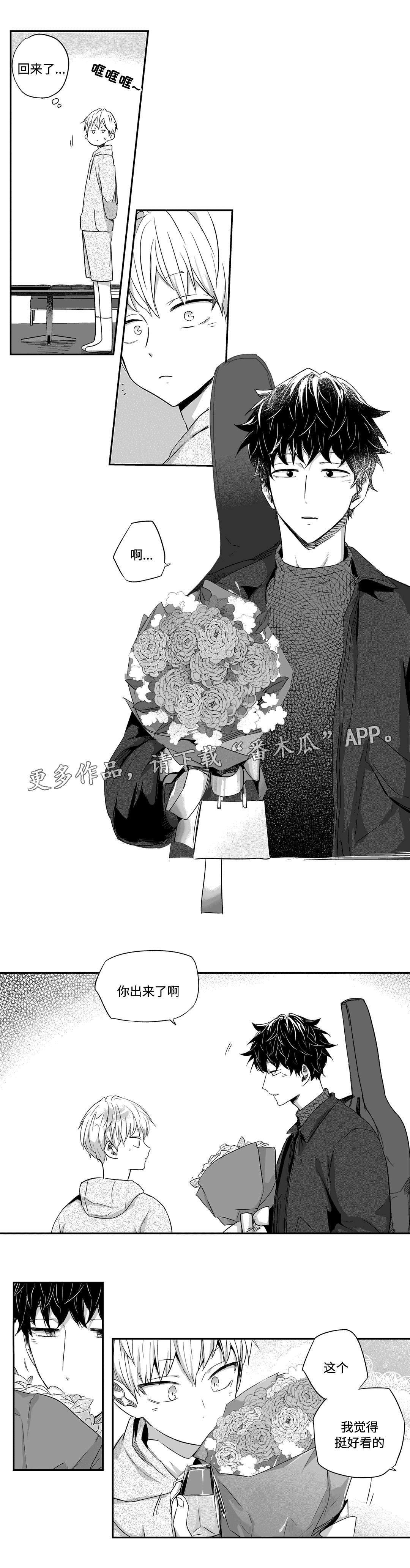 第35话3