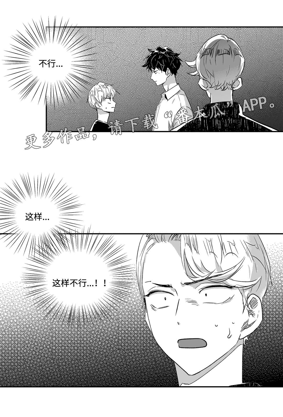 第34话0