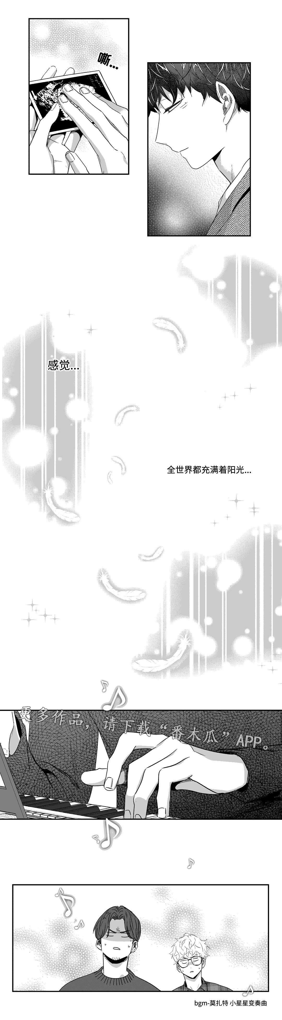 第34话5