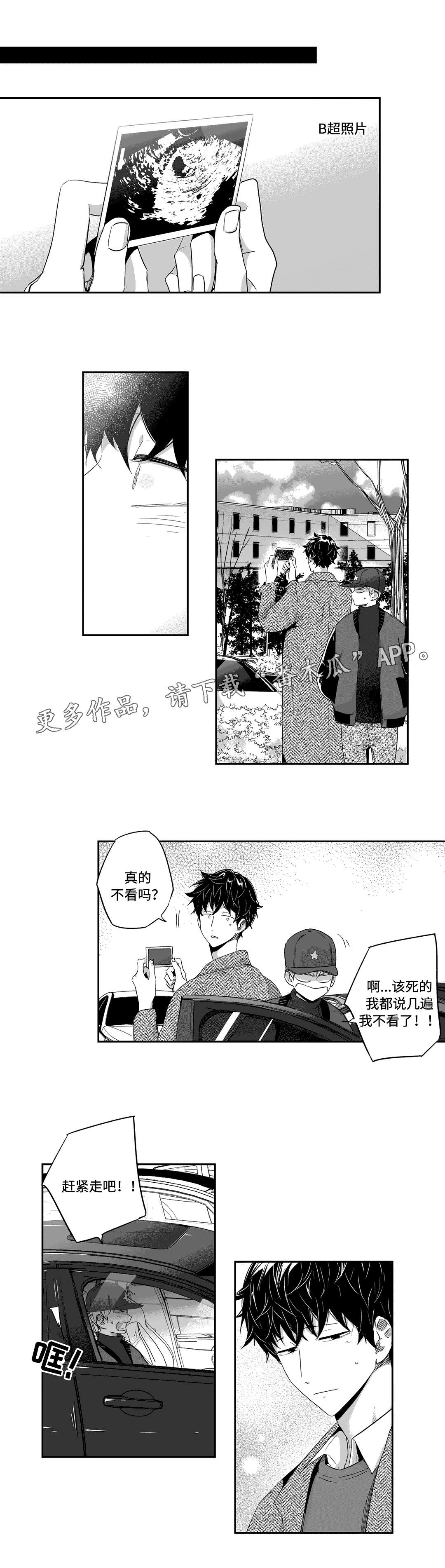第34话4